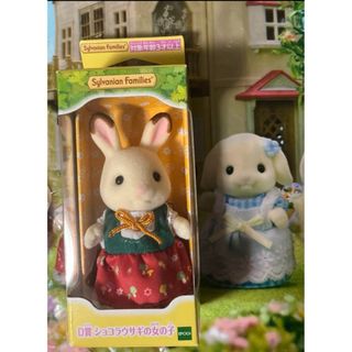 シルバニアファミリー(シルバニアファミリー)のシルバニアファミリーキラキラくじ〜ひみつの森であそぼ〜D賞(キャラクターグッズ)