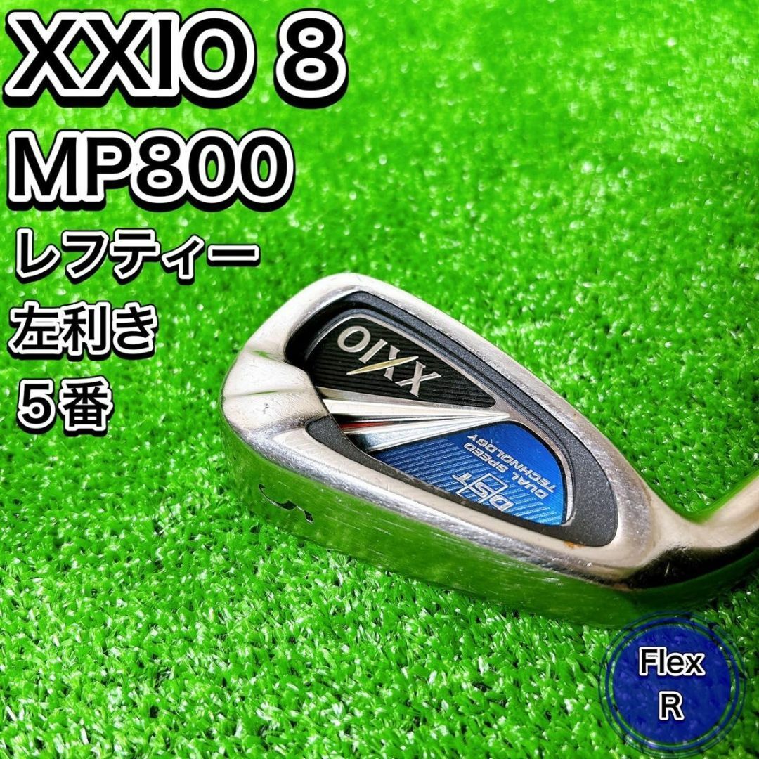 レフティ ゼクシオ10アイアン 6〜P 5本セット フレックスR レフティ ゼクシオ10アイアン 6〜P 5本セット フレックスR