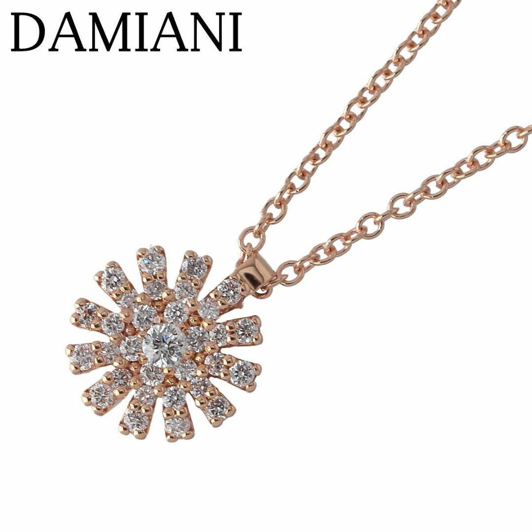 Damiani - ダミアーニ マルゲリータ ダイヤ ネックレス 現行モデル 8mm 750PG 50cm 20088229型 保証書(2023年) 箱 新品仕上げ済 DAMIANI【19687】