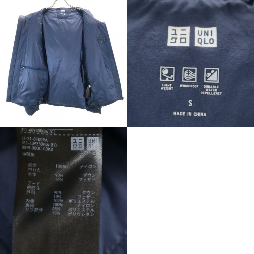 UNIQLO - ユニクロ シームレス ダウンジャケット S ネイビー UNIQLO - ユニクロ シームレス ダウンジャケット S ネイビー