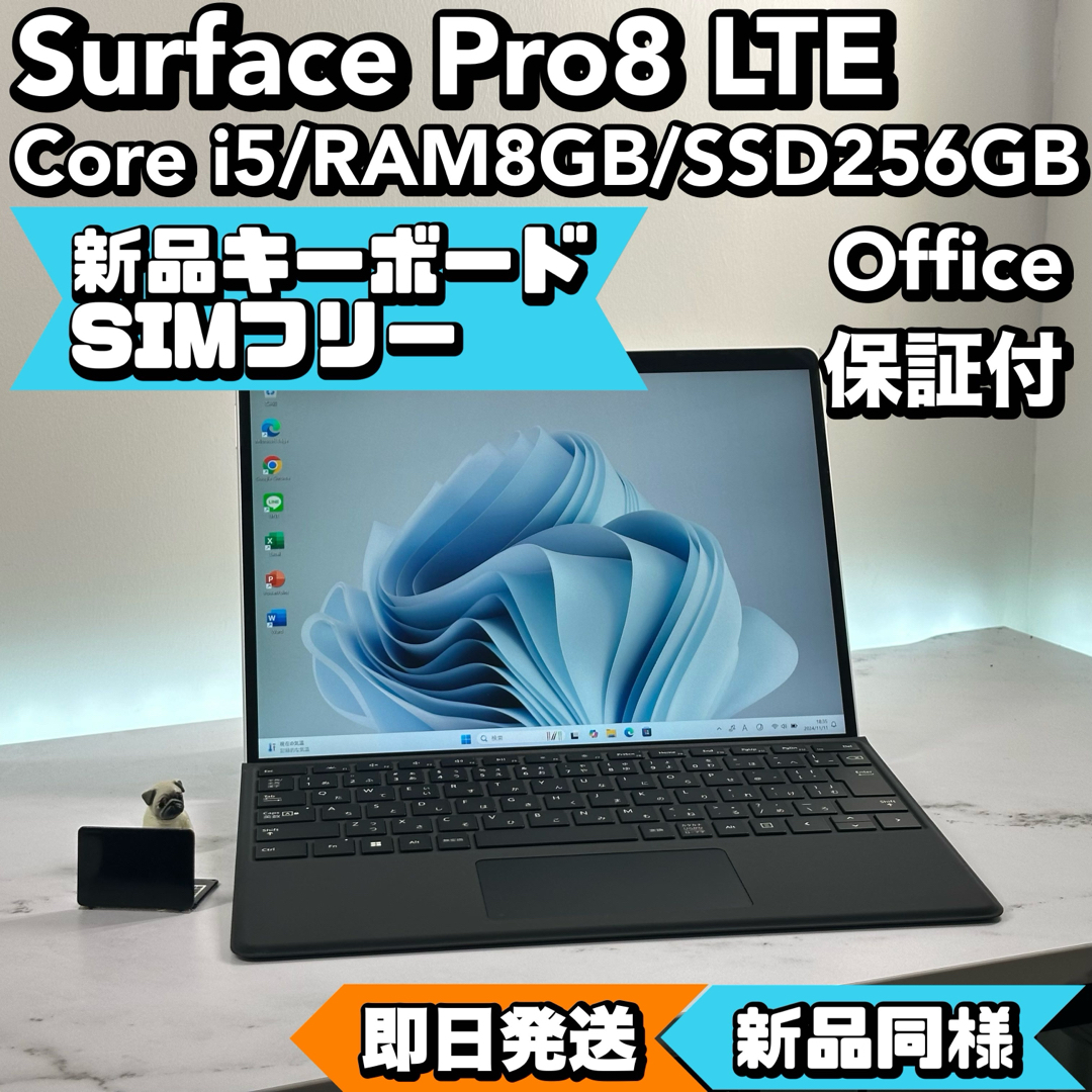 新同品 Surface Pro8 LTE i5/8/SSD256 Office 新同品 Surface Pro8 LTE i5/8/SSD256 Office