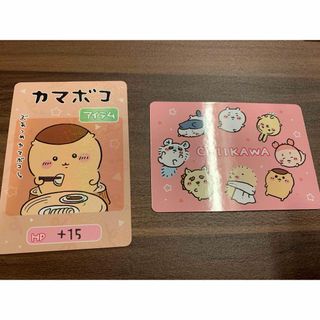 バンダイ(BANDAI)のちいかわ コレクションカードグミ 6 (その他)