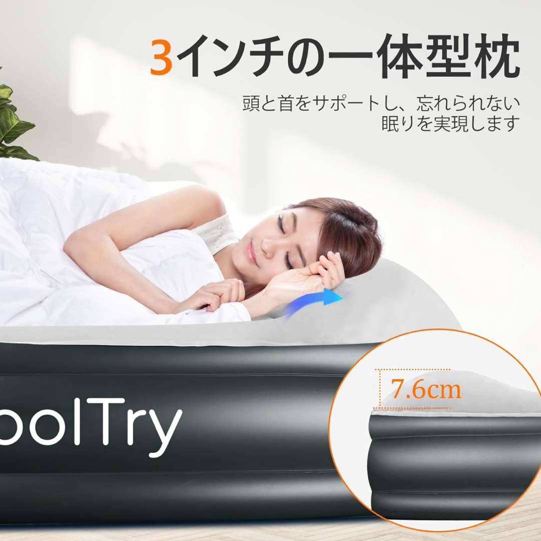 CoolTry エアーベッド クイーンサイズの通販 by たなか's shop CoolTry エアーベッド クイーンサイズの通販 by たなか's shop