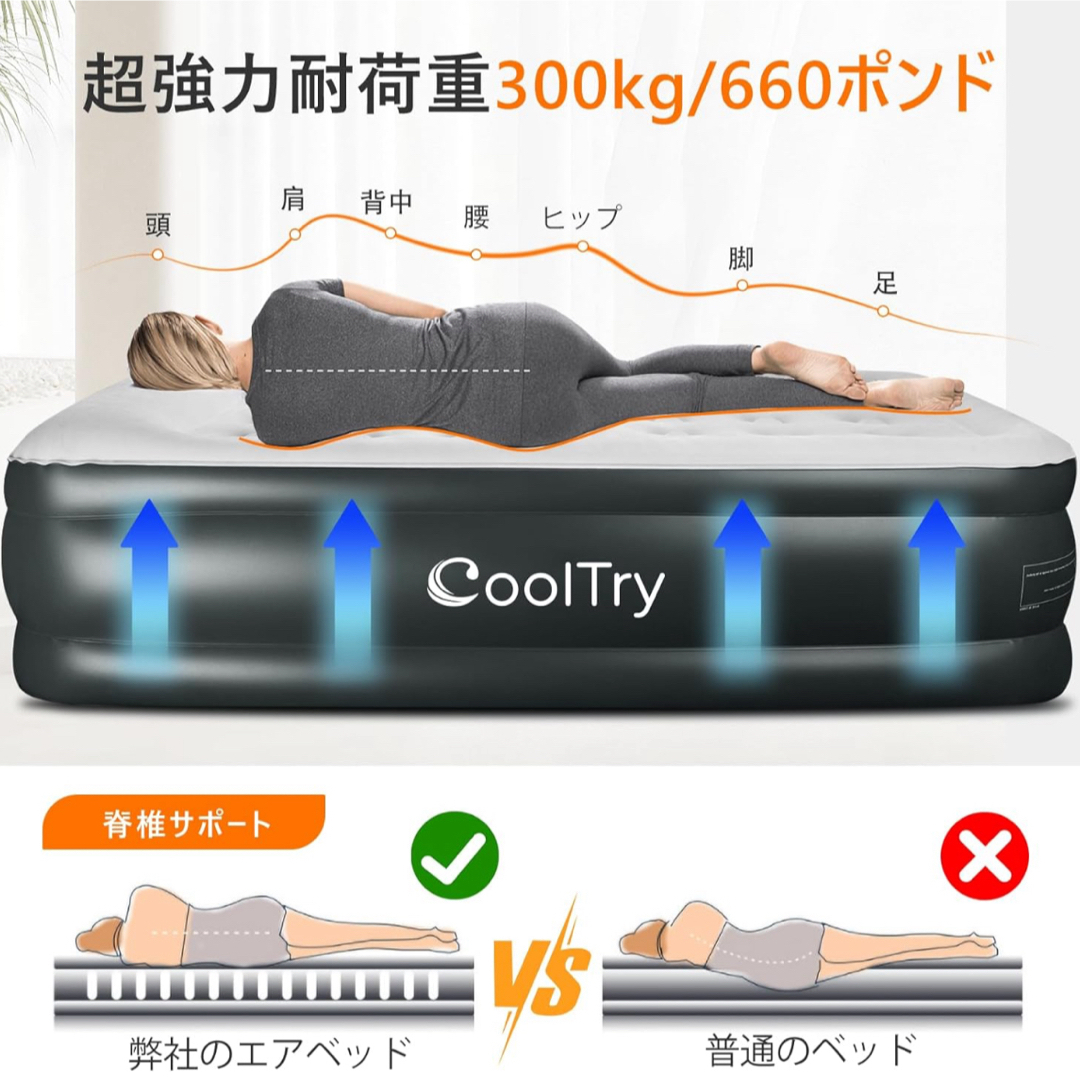 CoolTry エアーベッド クイーンサイズの通販 by たなか's shop CoolTry エアーベッド クイーンサイズの通販 by たなか's shop
