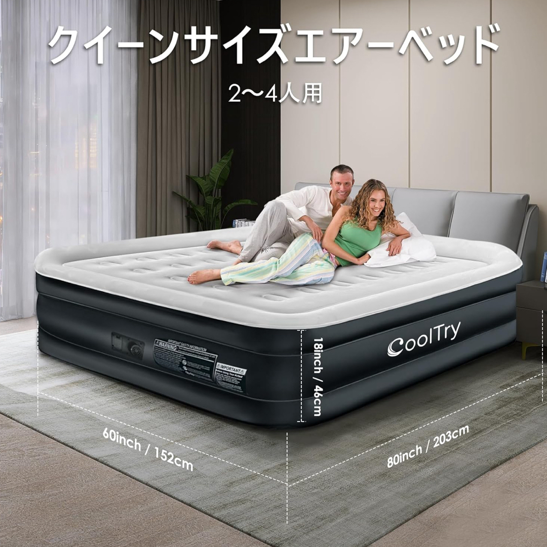 CoolTry エアーベッド クイーンサイズの通販 by たなか's shop CoolTry エアーベッド クイーンサイズの通販 by たなか's shop