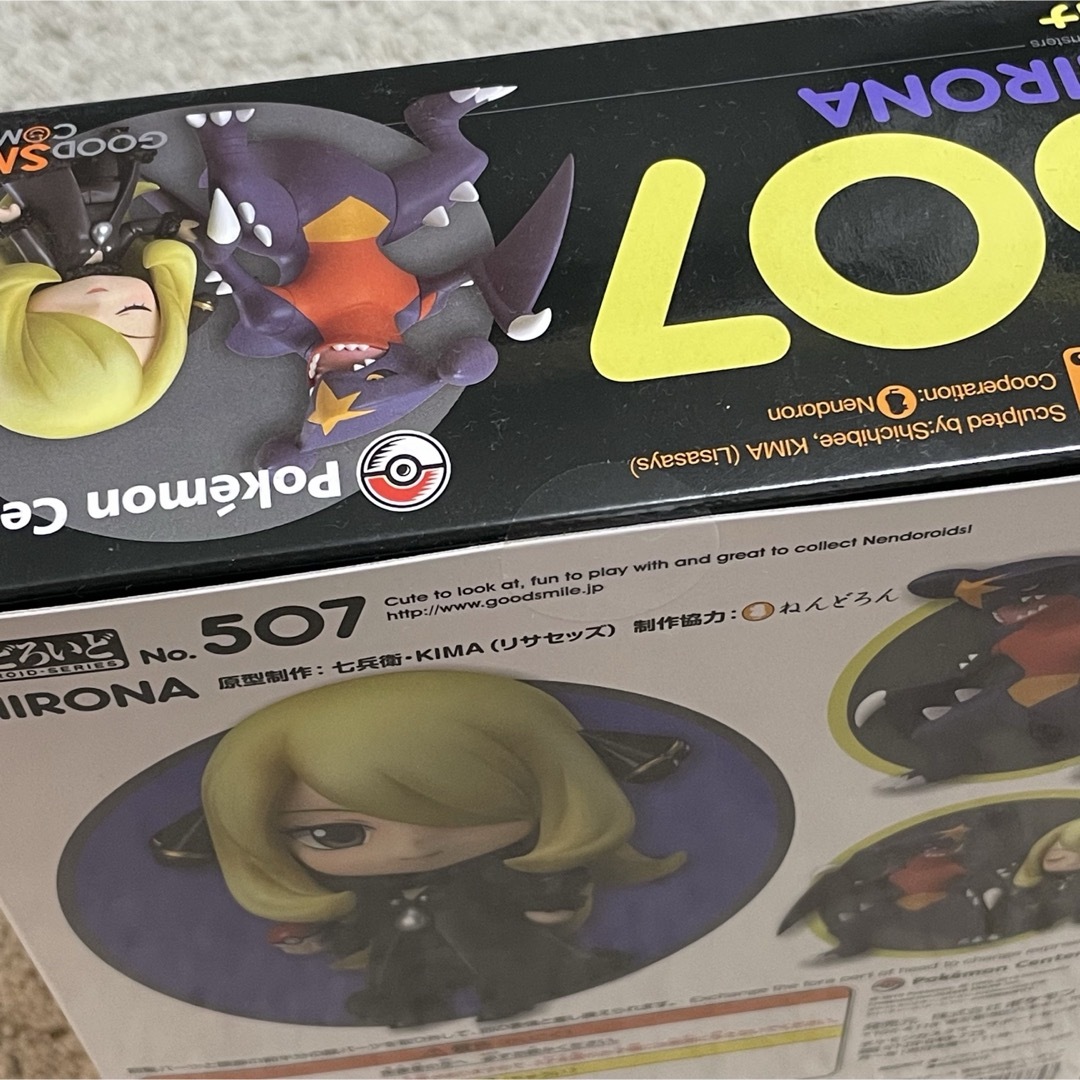 未開封 ねんどろいど シロナ 未開封 ねんどろいど シロナ