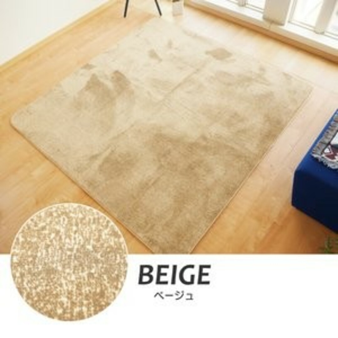 ラグ ラグマット約185×230cm3畳 長方形 抜染調 garden ベージュ ラグ ラグマット約185×230cm3畳 長方形 抜染調 garden ベージュ