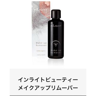 インライトビューティー メイクアップリムーバー