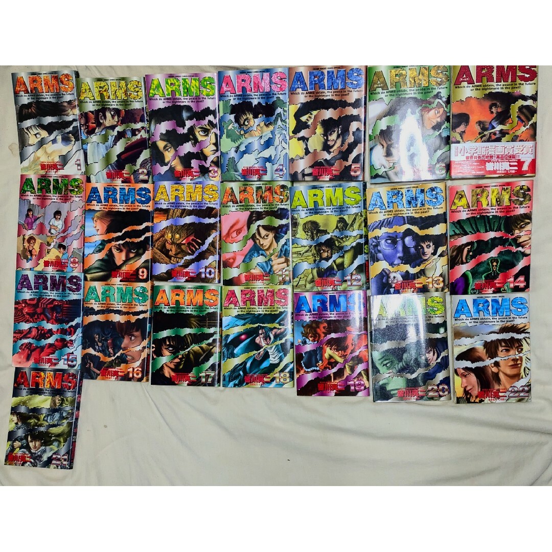 小学館 - ARMS(アームズ)全巻セット 22巻 作者 皆川亮二の 小学館 - ARMS(アームズ)全巻セット 22巻 作者 皆川亮二の