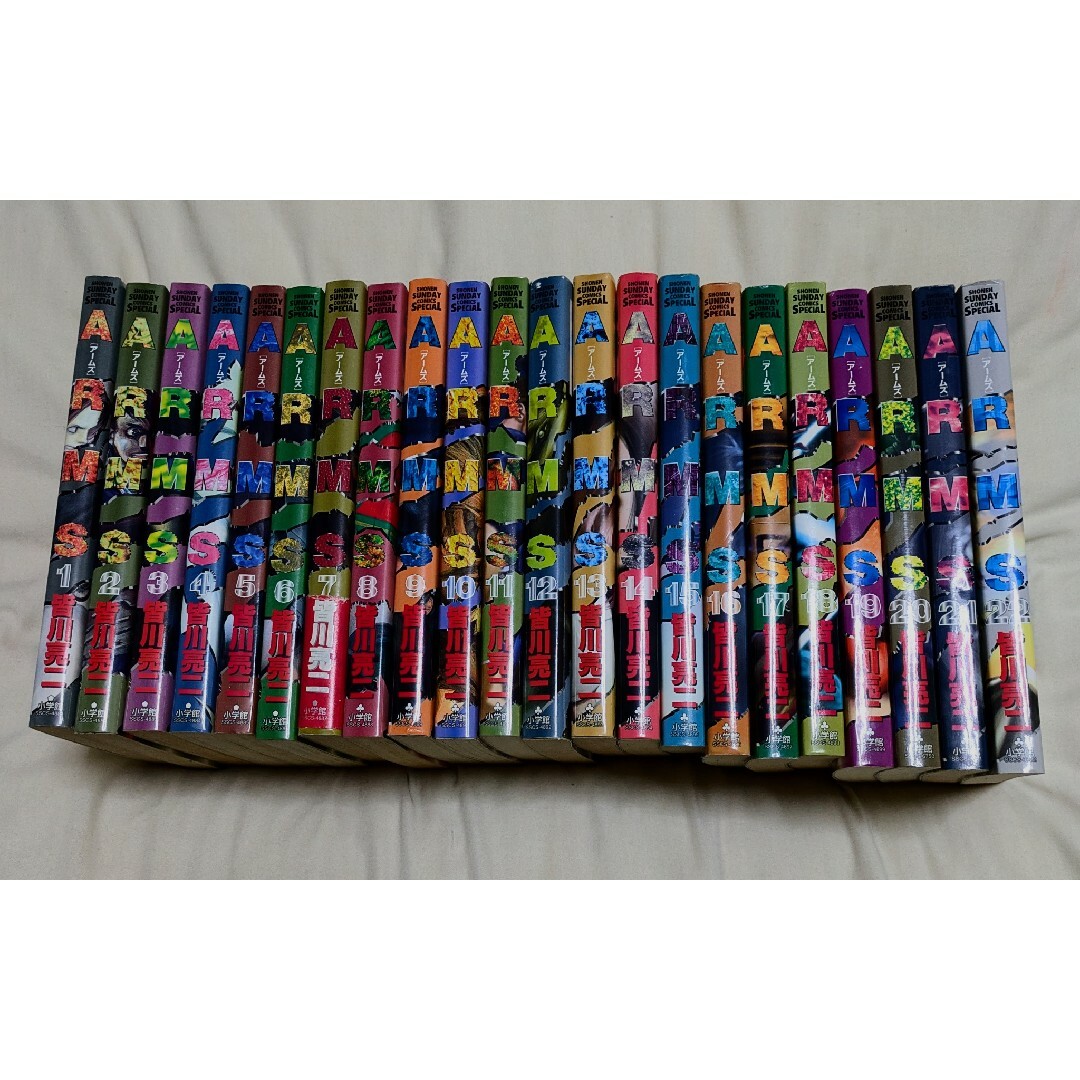 小学館 - ARMS(アームズ)全巻セット 22巻 作者 皆川亮二の 小学館 - ARMS(アームズ)全巻セット 22巻 作者 皆川亮二の