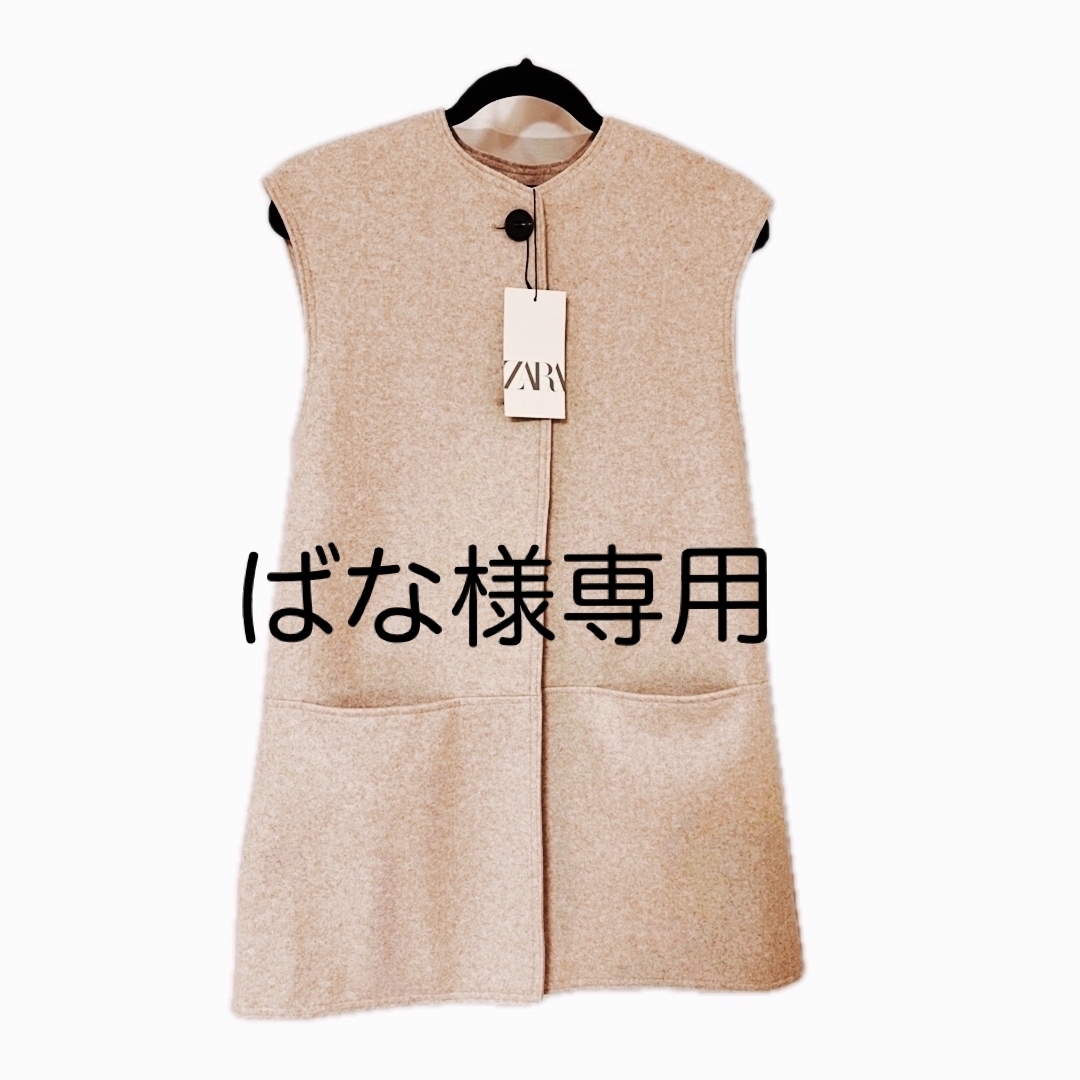 ZARA - ばなページ