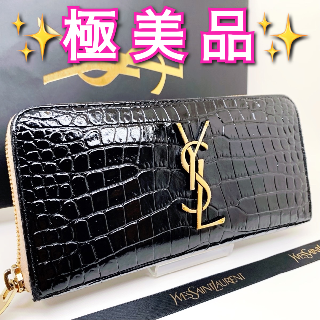 極美品✨ サンローラン クロコ 二つ折り財布 カサンドラ ロゴ