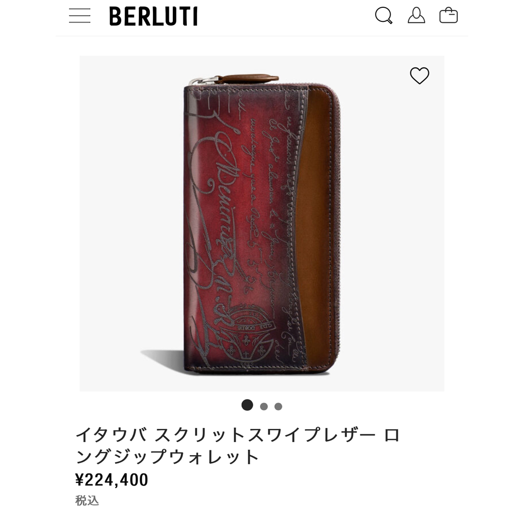 限定 定価20.3万円 ベルルッティ イタウバ レザー長財布 クラウ 限定 定価20.3万円 ベルルッティ イタウバ レザー長財布 クラウ
