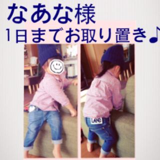 ギャップ(GAP)のなあな様1日までお取り置き♪(その他)