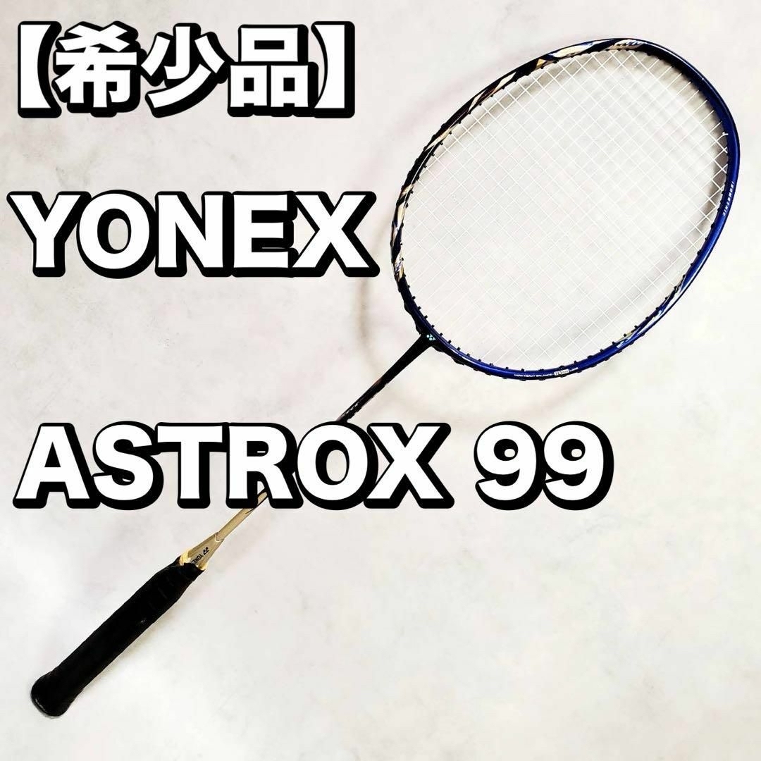アストロクス99Pro バドミントンラケット あそぶ 桃田賢斗 3ug5 アストロクス99Pro バドミントンラケット あそぶ 桃田賢斗 3ug5