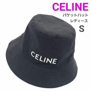 CELINE(ニット帽/ビーニー)のフリマアイテム一覧 CELINE(ニット帽/ビーニー)のフリマアイテム一覧