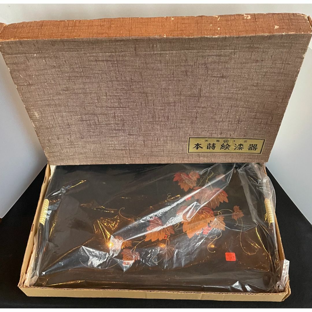長手盆 角盆 盆 漆器 持ち手付 漆 本蒔絵 静鳳作 葡萄 ブドウ 長手盆 角盆 盆 漆器 持ち手付 漆 本蒔絵 静鳳作 葡萄 ブドウ