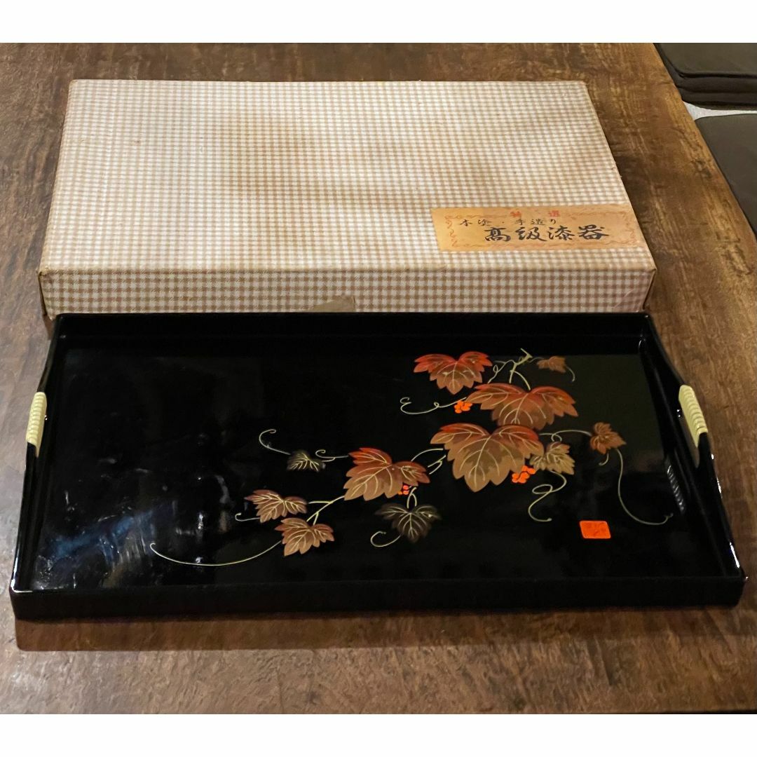 長手盆 角盆 盆 漆器 持ち手付 漆 本蒔絵 静鳳作 葡萄 ブドウ 長手盆 角盆 盆 漆器 持ち手付 漆 本蒔絵 静鳳作 葡萄 ブドウ