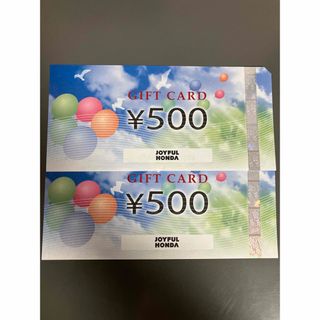 マックスバリュ東海 イオン優待 50枚5000円4冊20000円分の通販 by 映画 