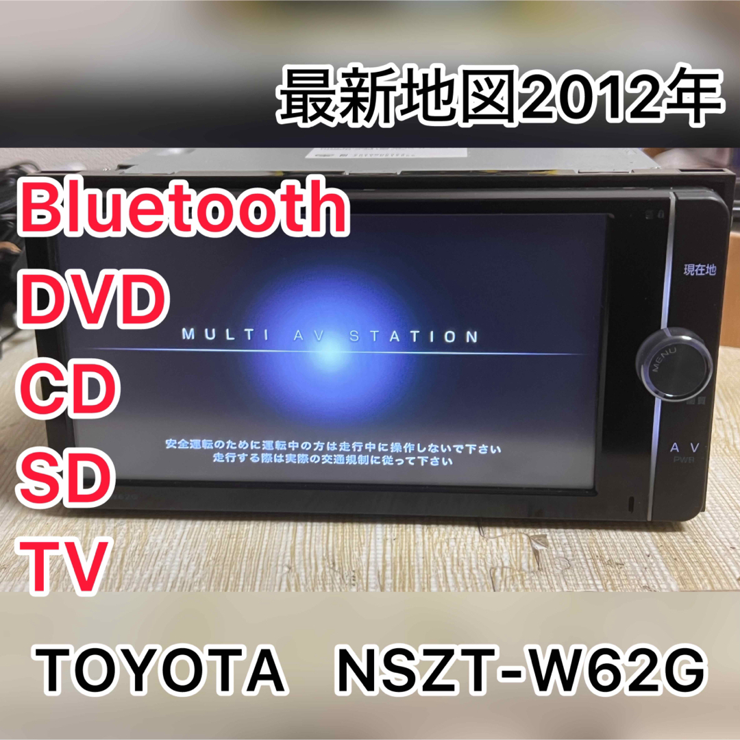 TOYOTA NSZT-W62G トヨタ純正ナビ Bluetooth SDの通販 by TOYOTA NSZT-W62G トヨタ純正ナビ Bluetooth SDの通販 by