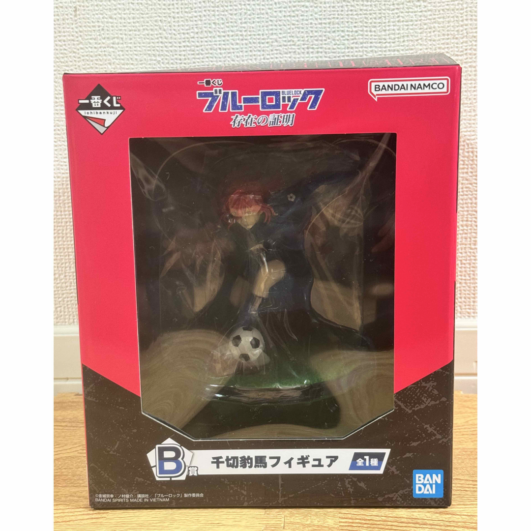 一番くじブルーロック存在の証明 千切豹馬 フィギュア &ちょこ 一番くじブルーロック存在の証明 千切豹馬 フィギュア &ちょこ