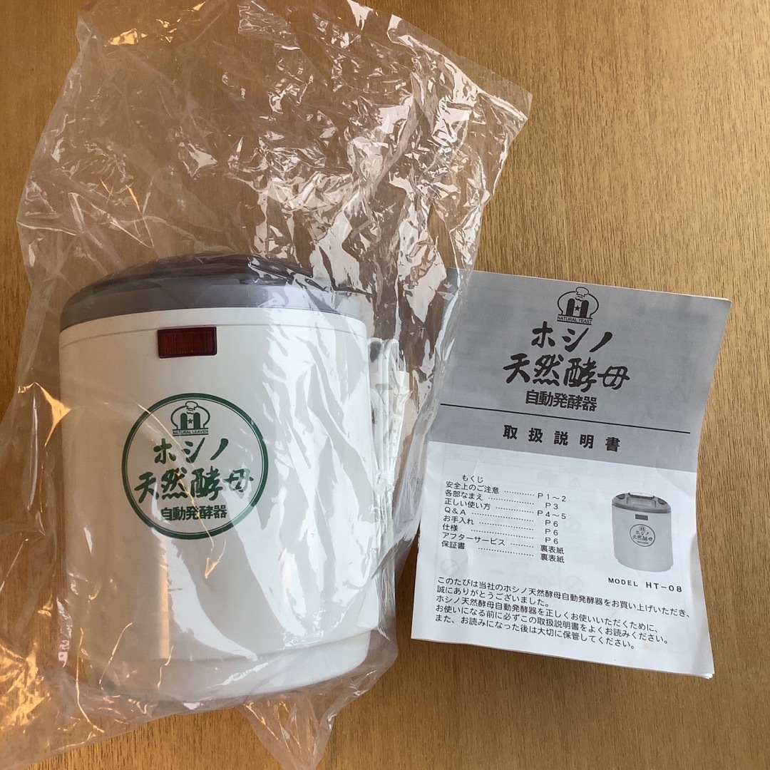 ホシノ天然酵母 自動発酵器 ホシノ天然酵母 自動発酵器