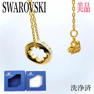 SWAROVSKI - ○未使用級♪スワロフスキー ネックレス フラワー 5520492 マルチカラーの通販|ラクマ SWAROVSKI - ○未使用級♪スワロフスキー ネックレス フラワー 5520492 マルチカラーの通販|ラクマ