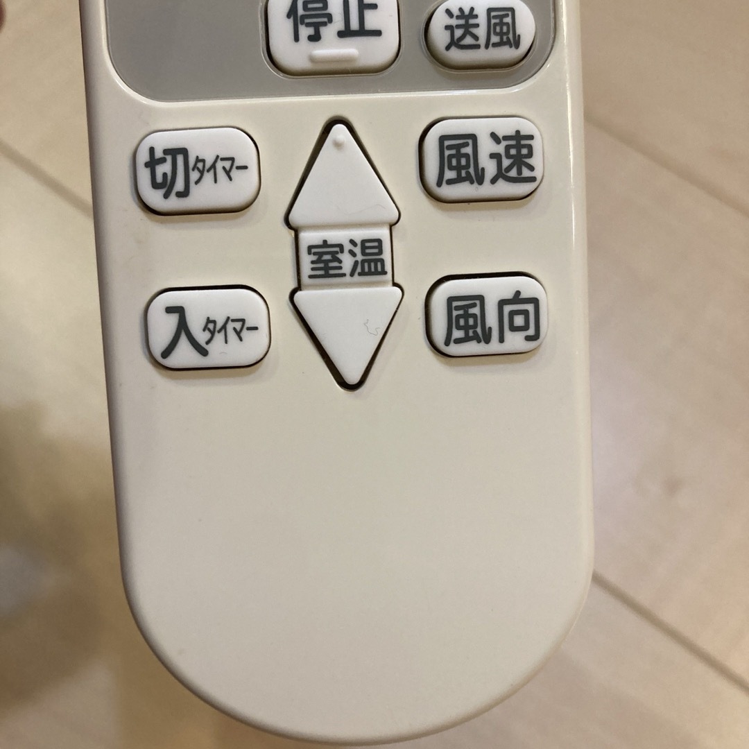 日立 - HITACHI エアコン用リモコン 美品の通販 by パタゴリラ's 日立 - HITACHI エアコン用リモコン 美品の通販 by パタゴリラ's