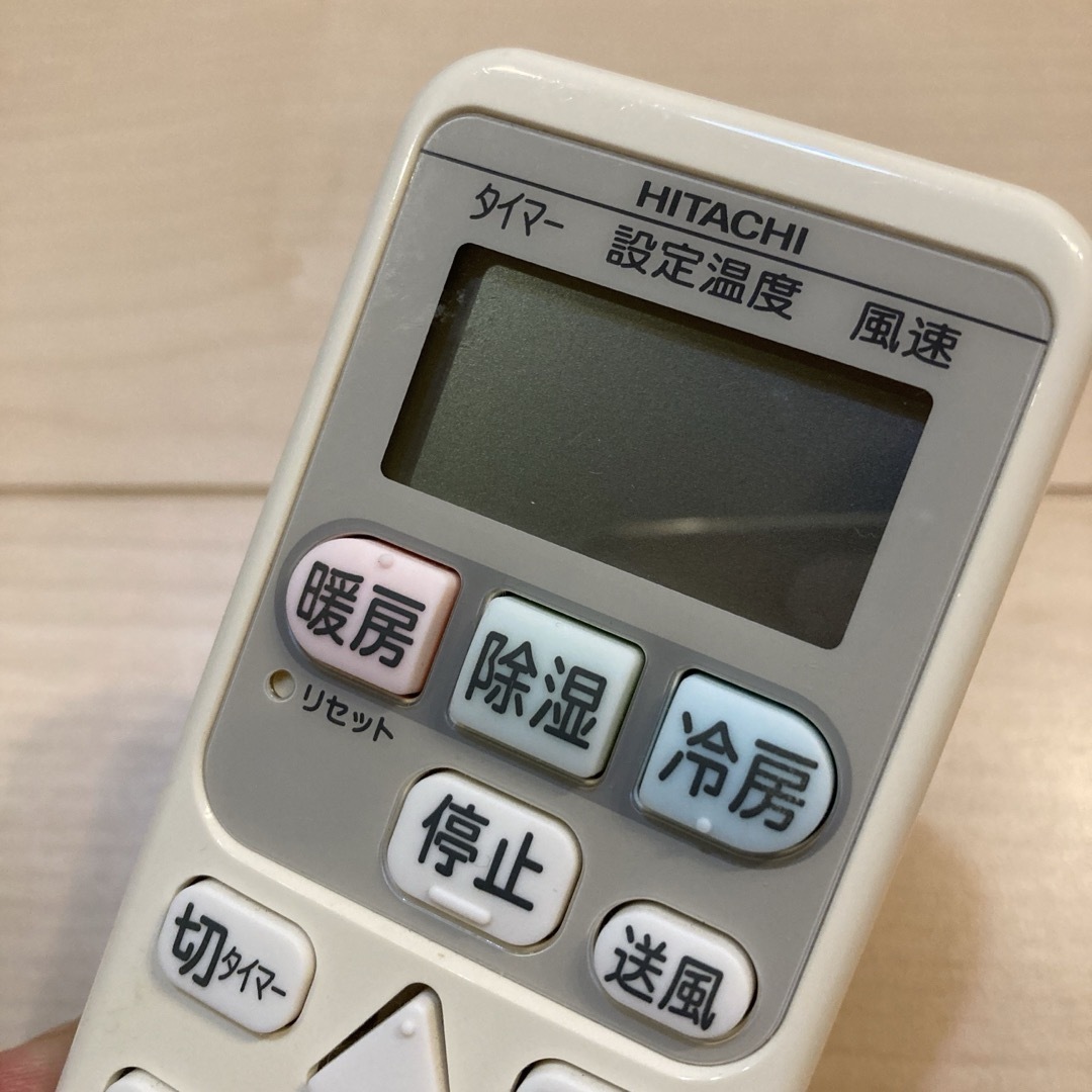 日立 - HITACHI エアコン用リモコン 美品の通販 by パタゴリラ's 日立 - HITACHI エアコン用リモコン 美品の通販 by パタゴリラ's