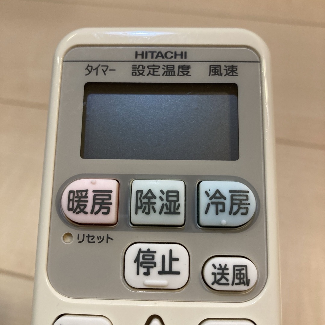 日立 - HITACHI エアコン用リモコン 美品の通販 by パタゴリラ's 日立 - HITACHI エアコン用リモコン 美品の通販 by パタゴリラ's