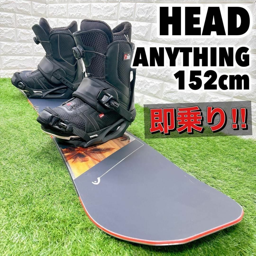 メンズボード 3点セット ヘッド HEAD ANYTHING 152cm メンズボード 3点セット ヘッド HEAD ANYTHING 152cm