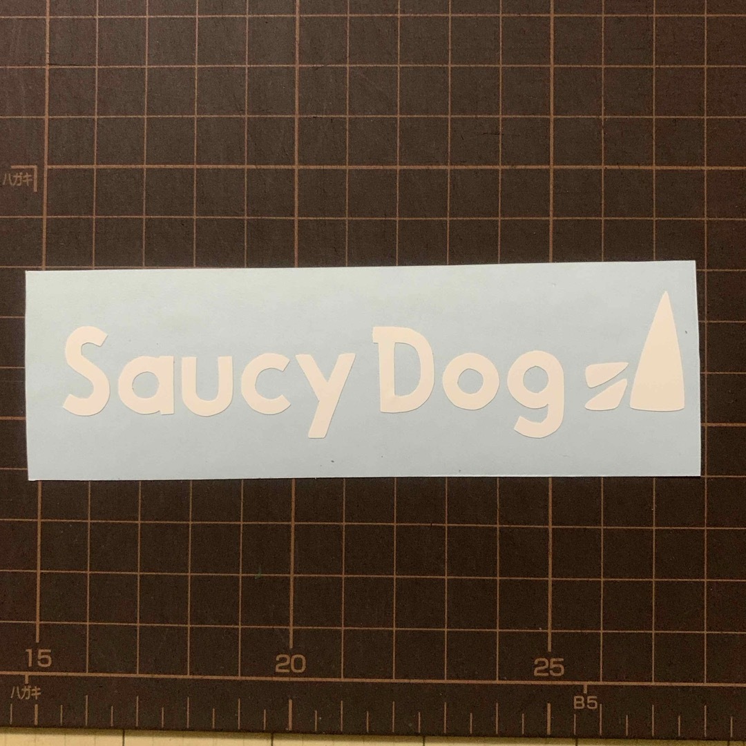 Saucy Dog ロゴ カッティングステッカーの通販 by TAKE's shop Saucy Dog ロゴ カッティングステッカーの通販 by TAKE's shop