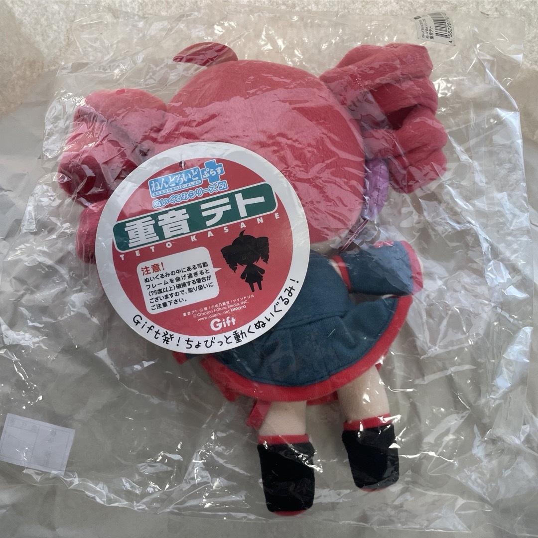 GOOD SMILE COMPANY - 【未開封】重音テト_ねんどろいどぷらす GOOD SMILE COMPANY - 【未開封】重音テト_ねんどろいどぷらす