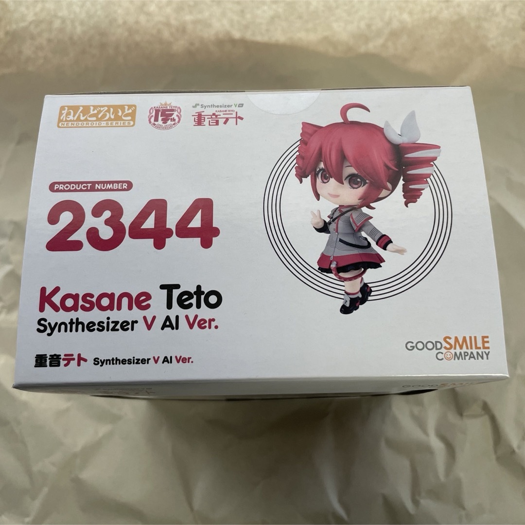 未開封】特典付き_重音テトVer.SV_ねんどろいど【激レア 未開封】特典付き_重音テトVer.SV_ねんどろいど【激レア