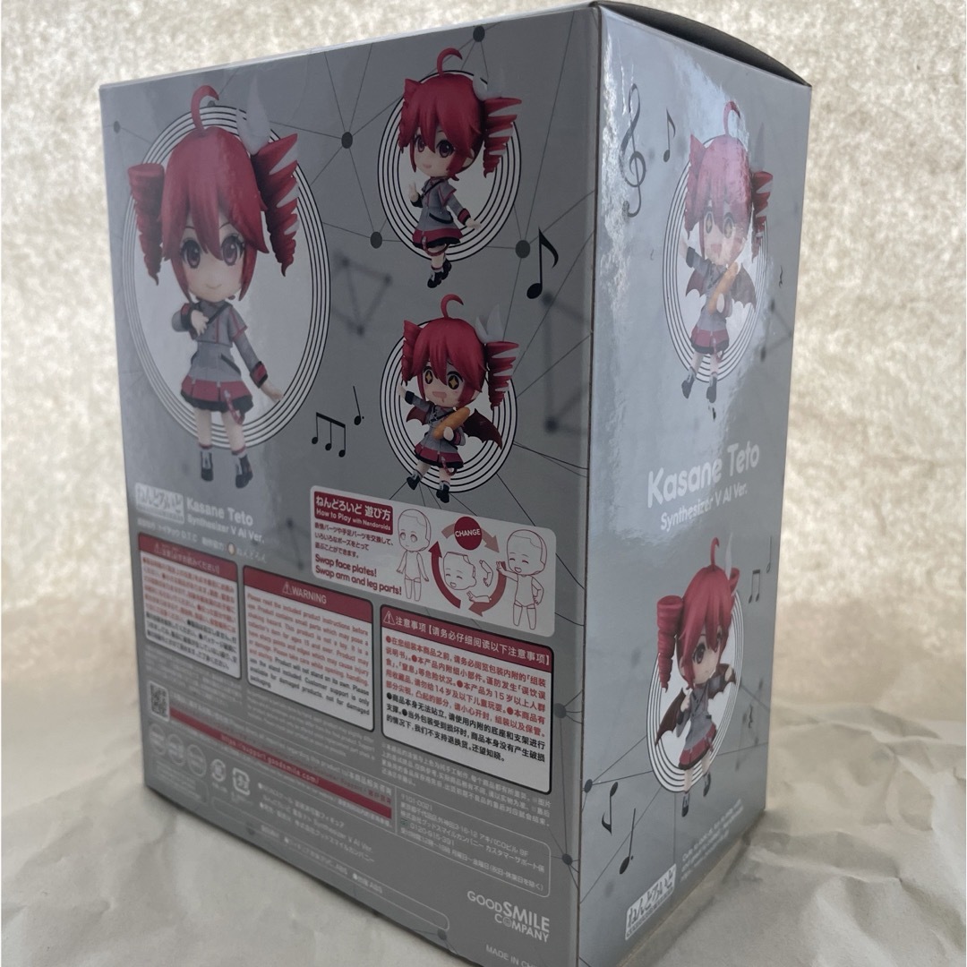 未開封】特典付き_重音テトVer.SV_ねんどろいど【激レア 未開封】特典付き_重音テトVer.SV_ねんどろいど【激レア