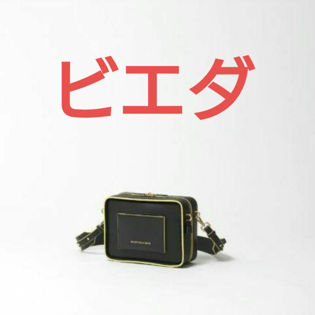 美品】BIÉDE ビエダ クロスボディーバッグ ショルダーバッグ 美品】BIÉDE ビエダ クロスボディーバッグ ショルダーバッグ