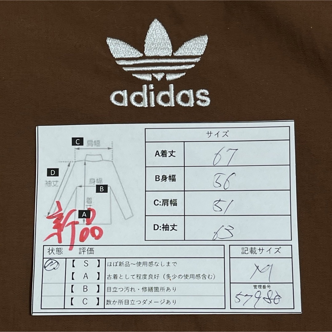 Originals(adidas) - 新品M】アディダス刺繍トラック Originals(adidas) - 新品M】アディダス刺繍トラック