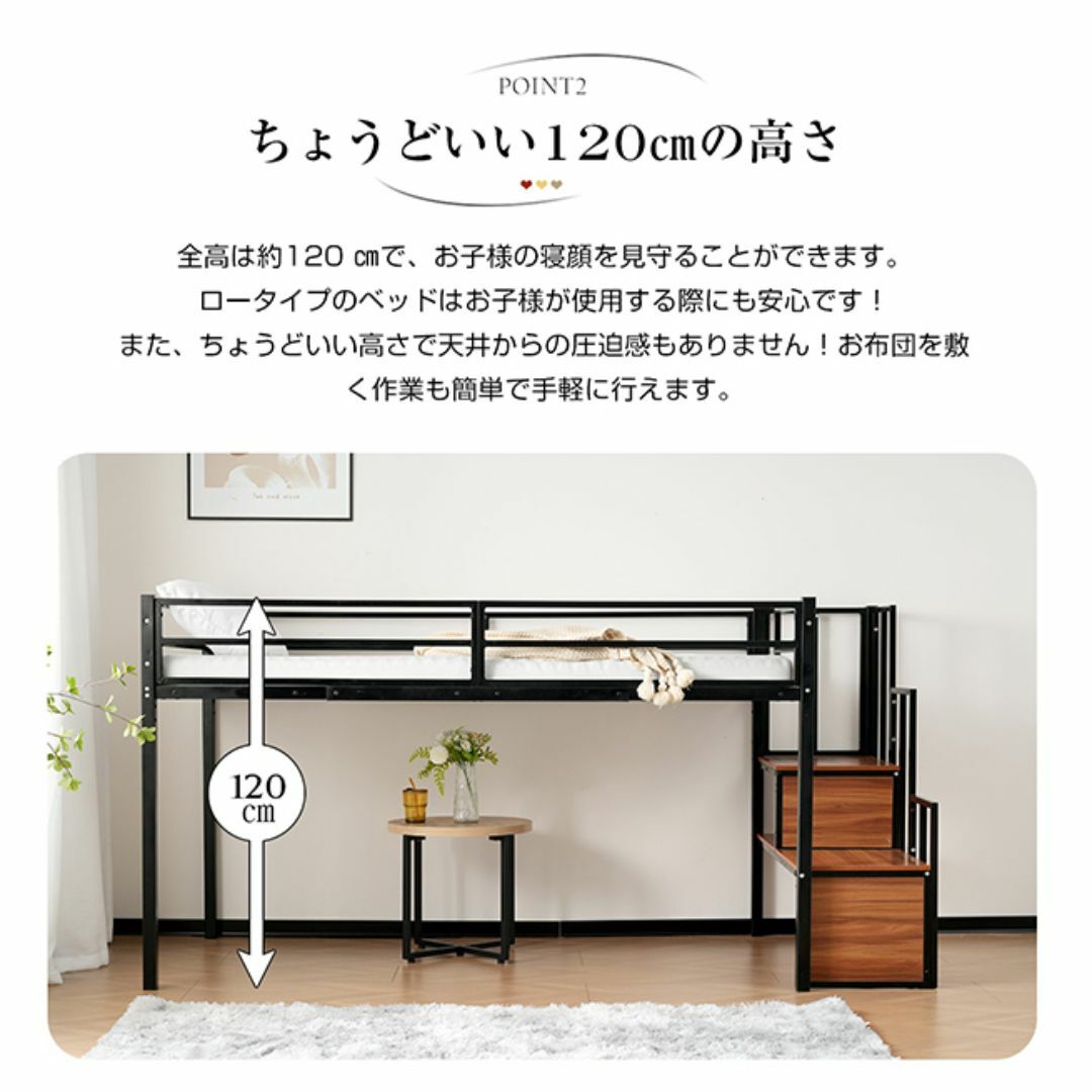 2000OFFセール中!北欧風 階段付きロフトベッド パイプベッド BLACK 2000OFFセール中!北欧風 階段付きロフトベッド パイプベッド BLACK