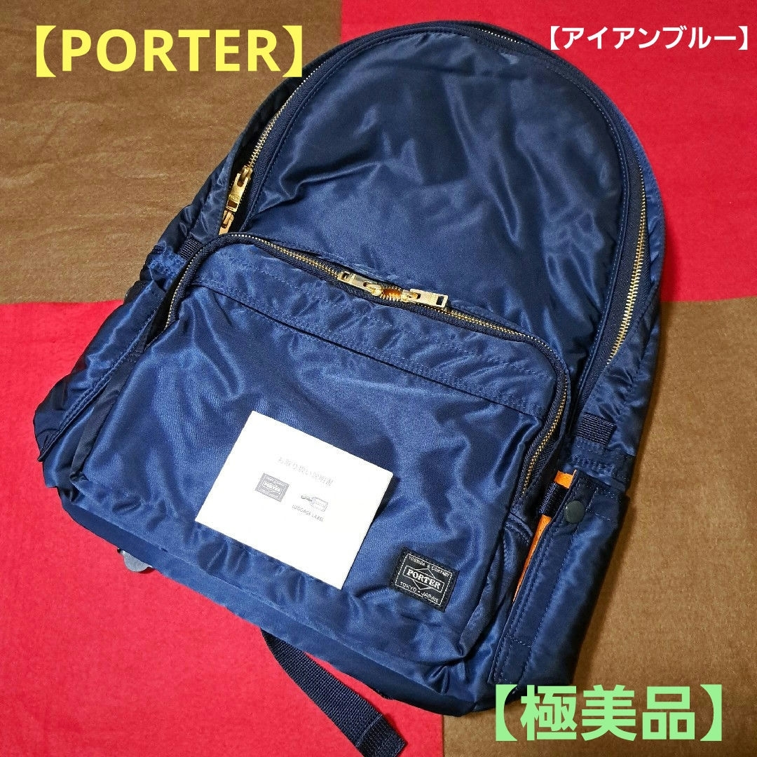 PORTER - 【極美品】PORTER バックパック タンカー アイアン PORTER - 【極美品】PORTER バックパック タンカー アイアン