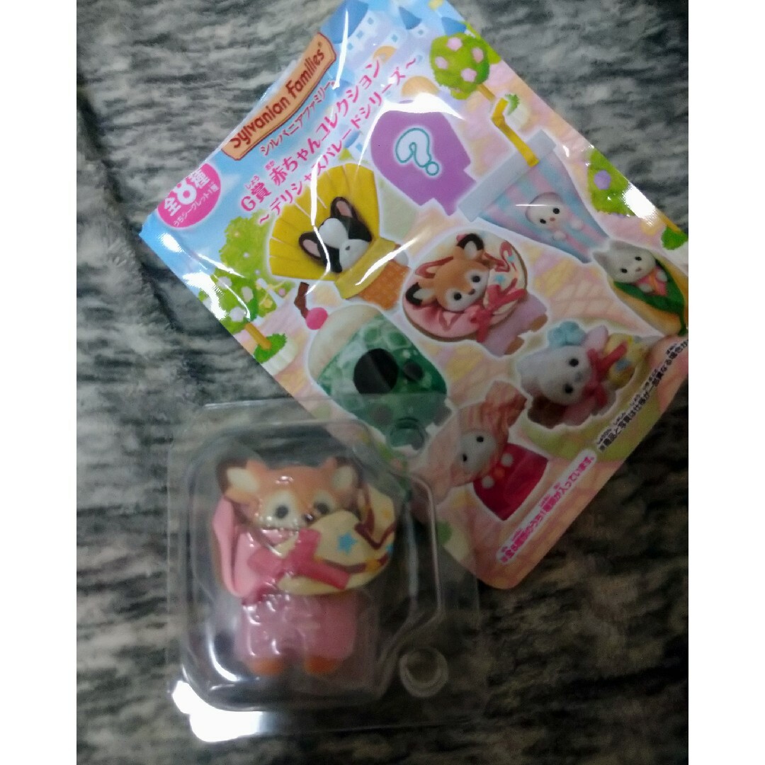 シルバニアファミリー とおく キラキラくじ f賞 シカ 赤ちゃん