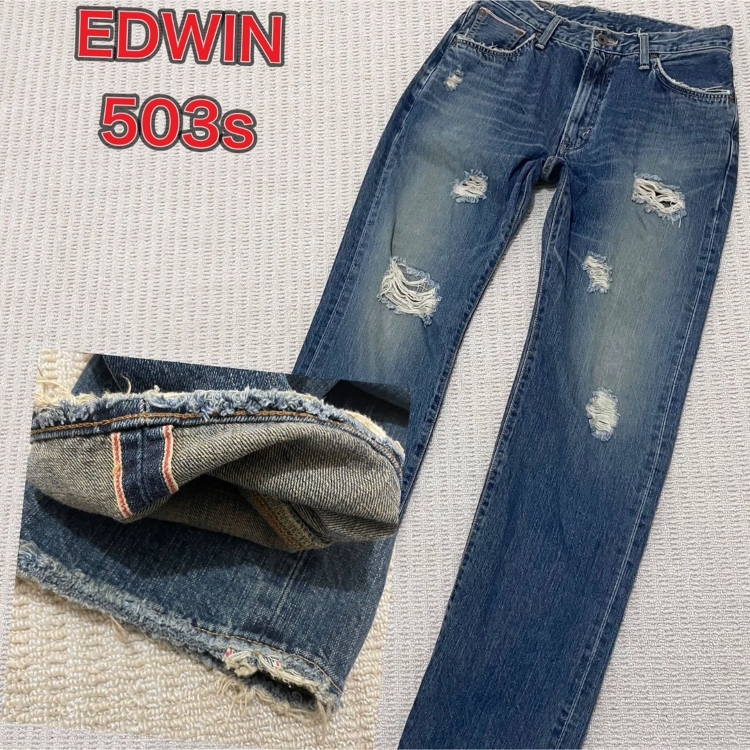 EDWIN - サイズM EDWIN 503s 赤耳セルビッジ ダメージ加工 EDWIN - サイズM EDWIN 503s 赤耳セルビッジ ダメージ加工