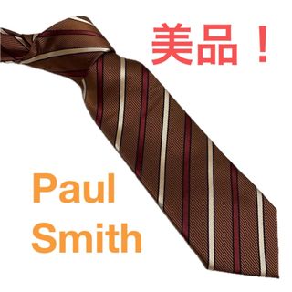 Paul Smith(ネクタイ ・ ブラウン/茶色系)のフリマアイテム一覧 Paul Smith(ネクタイ ・ ブラウン/茶色系)のフリマアイテム一覧
