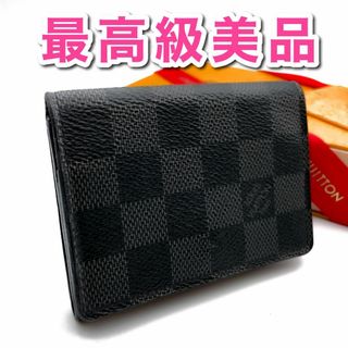 LOUIS VUITTON(名刺入れ/定期入れ ・ ブラック/黒色系)の LOUIS VUITTON(名刺入れ/定期入れ ・ ブラック/黒色系)の