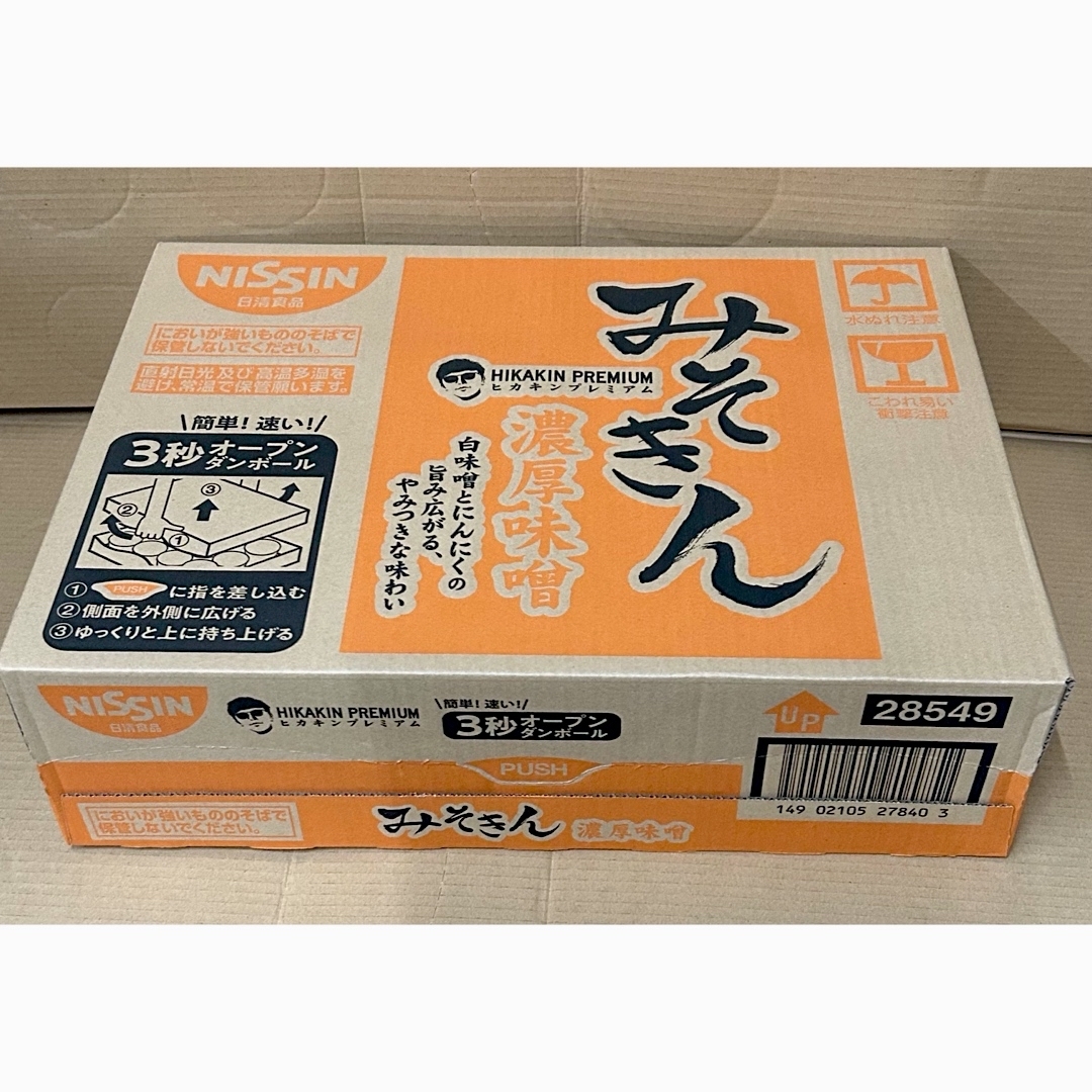 みそきん ラーメン6 メシ6 12個セット(日清食品 - みそきん みそきん ラーメン6 メシ6 12個セット(日清食品 - みそきん