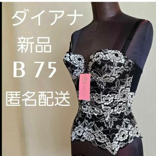 DIANA(下着/アンダーウェア)のフリマアイテム一覧 DIANA(下着/アンダーウェア)のフリマアイテム一覧