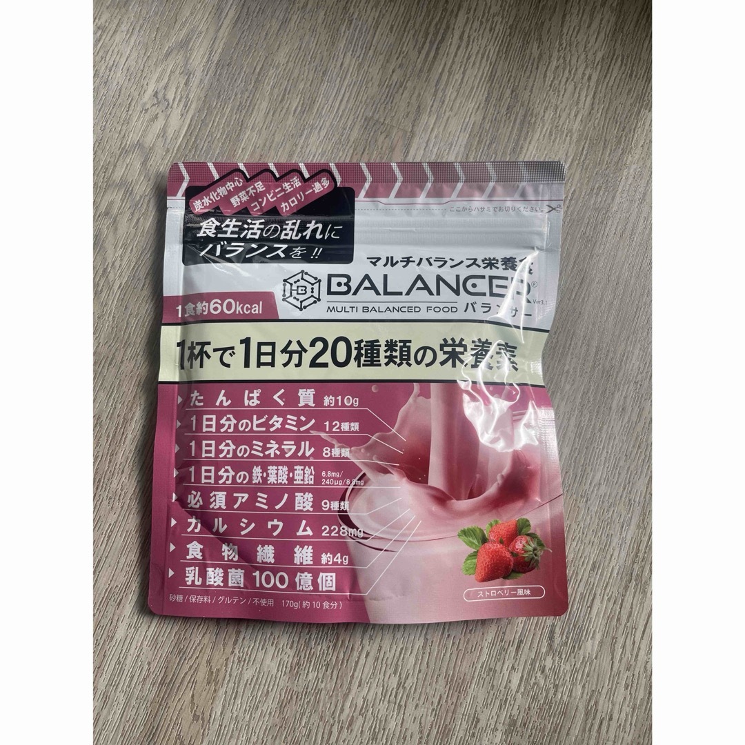 スリムビューティハウス。酵素ドリンク。エンザイムフローラ スリムビューティハウス。酵素ドリンク。エンザイムフローラ