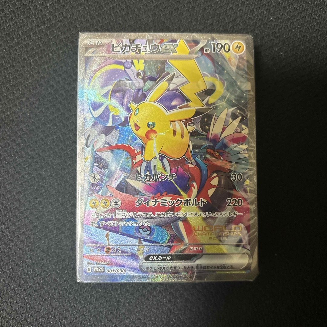 ポケモン - ポケモンワールドチャンピオンシップス 2023 横浜記念デッキ ピカチュウ