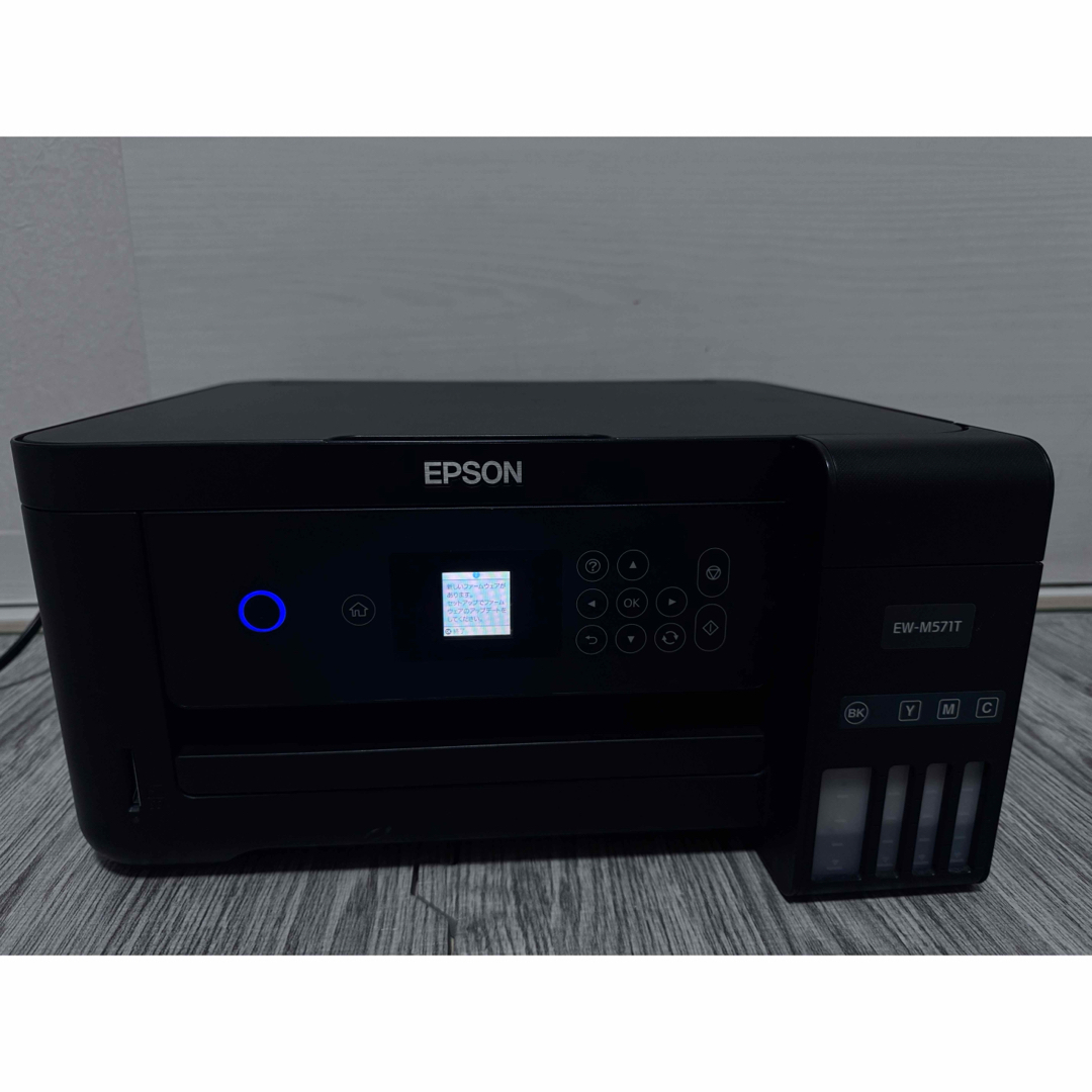 EPSON EW-M571T インクジェットプリンター エコタンク搭載プリンター EPSON EW-M571T インクジェットプリンター エコタンク搭載プリンター