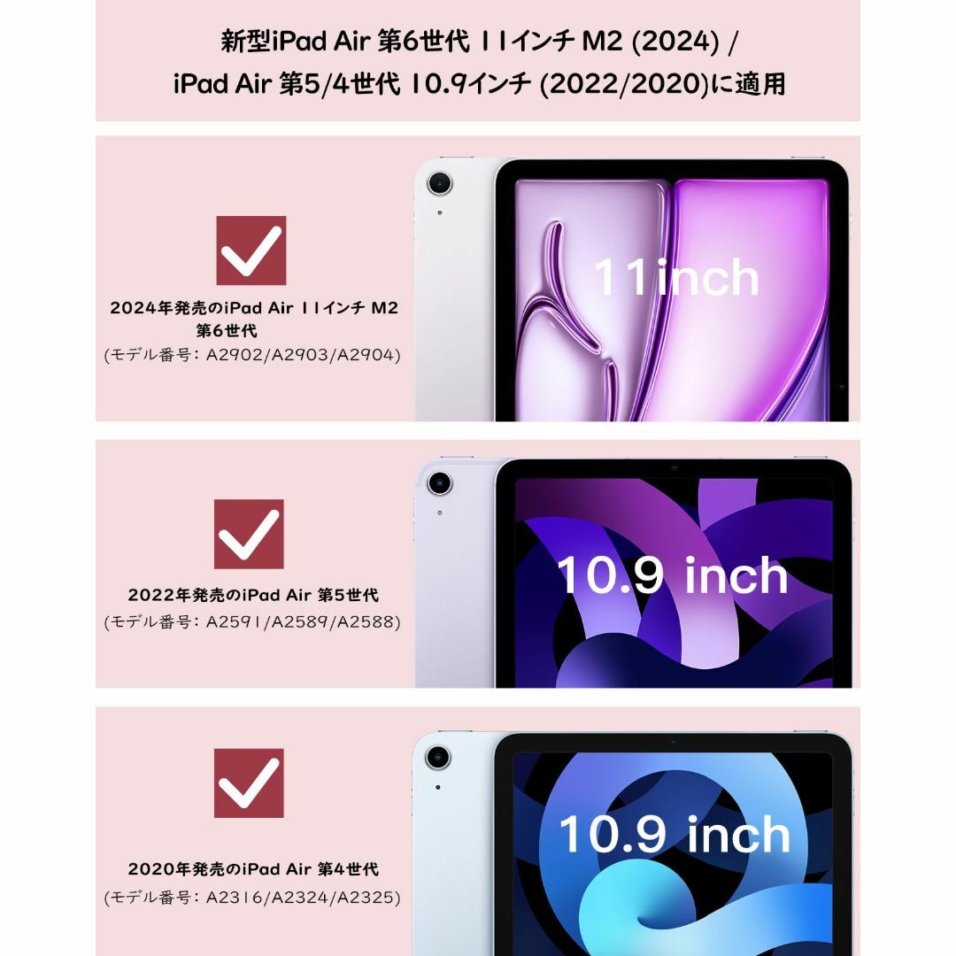 色:ローズゴールド】iPad Air 11インチ ケース(2024) iPadの通販 色:ローズゴールド】iPad Air 11インチ ケース(2024) iPadの通販