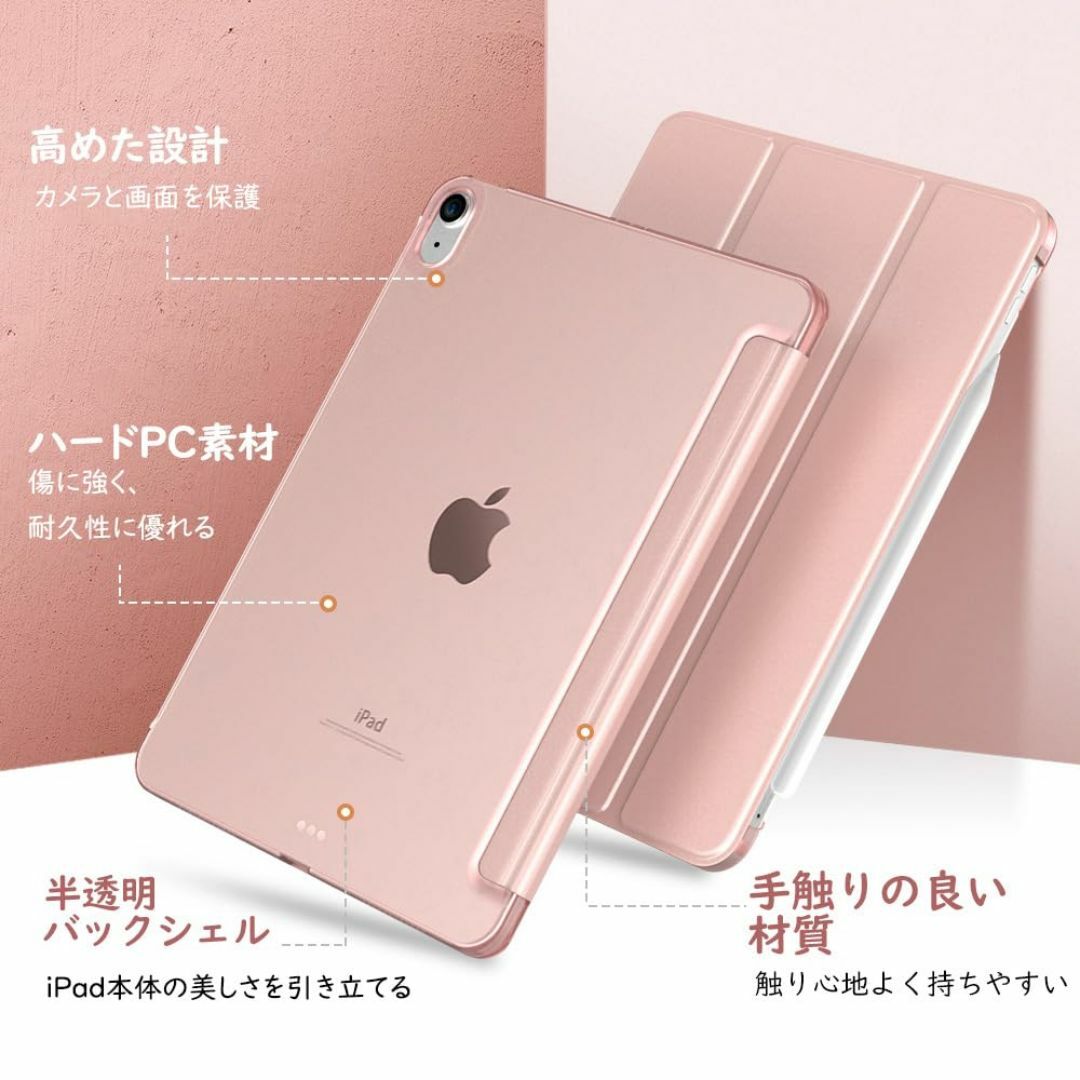 色:ローズゴールド】iPad Air 11インチ ケース(2024) iPadの通販 色:ローズゴールド】iPad Air 11インチ ケース(2024) iPadの通販